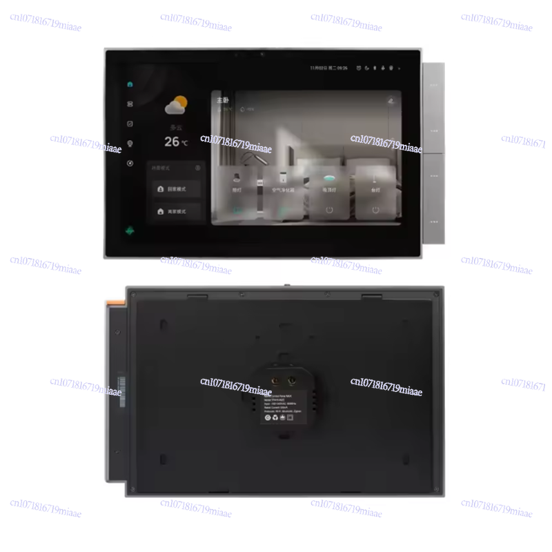 Smart Home Panel - WiFi Graffiti Smart Home Smart Central