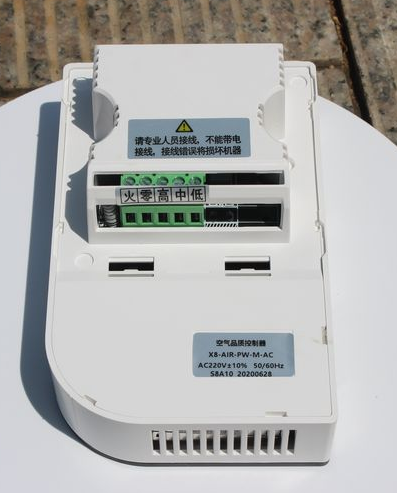 Slimme Home HVAC Centrale Airc - Smart Home recensie en prijs